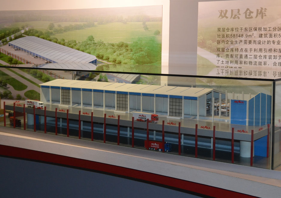 曲阳县双层仓库模型