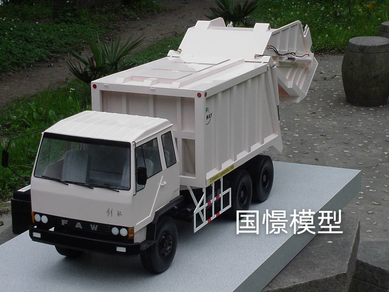 曲阳县车辆模型