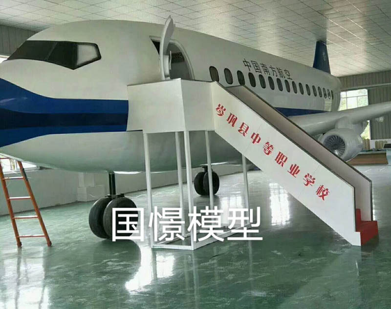 曲阳县大型仿真模型道具