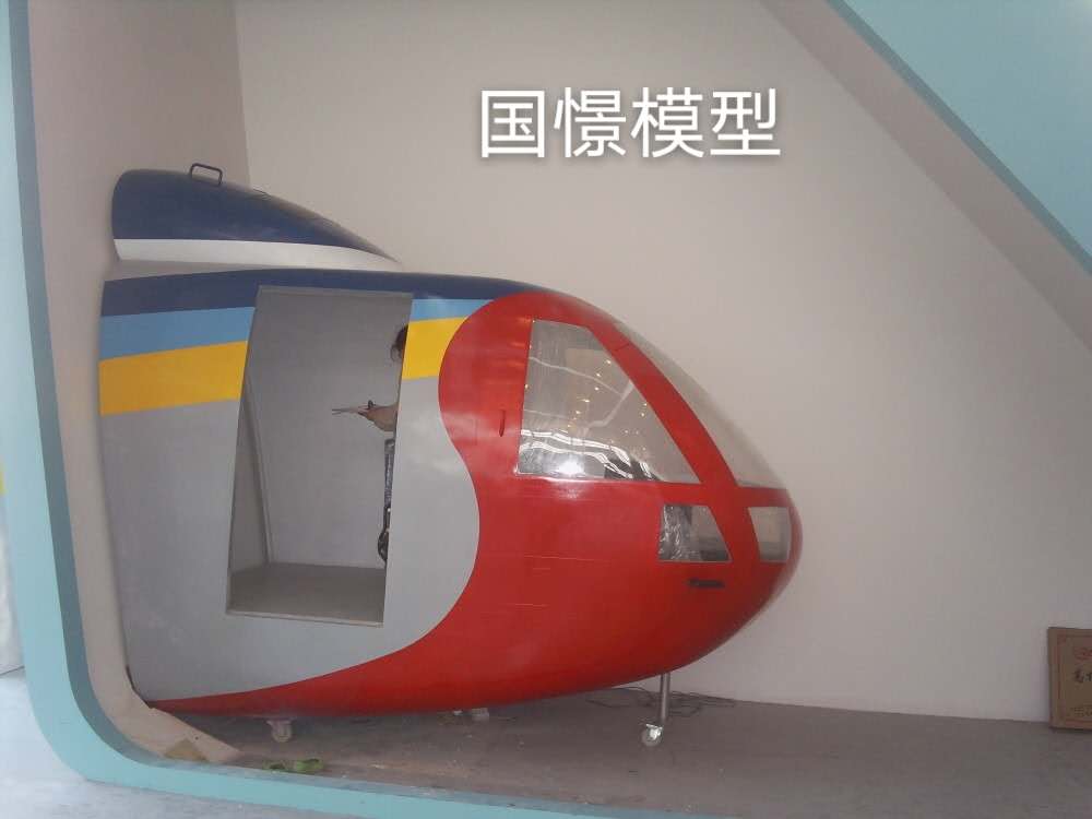 曲阳县大型仿真模型道具