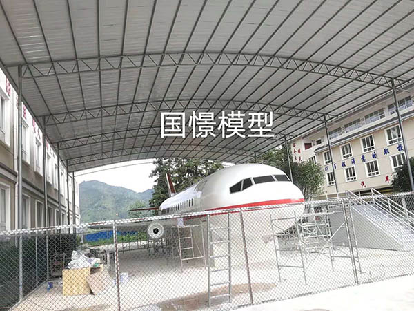 曲阳县大型仿真模型道具