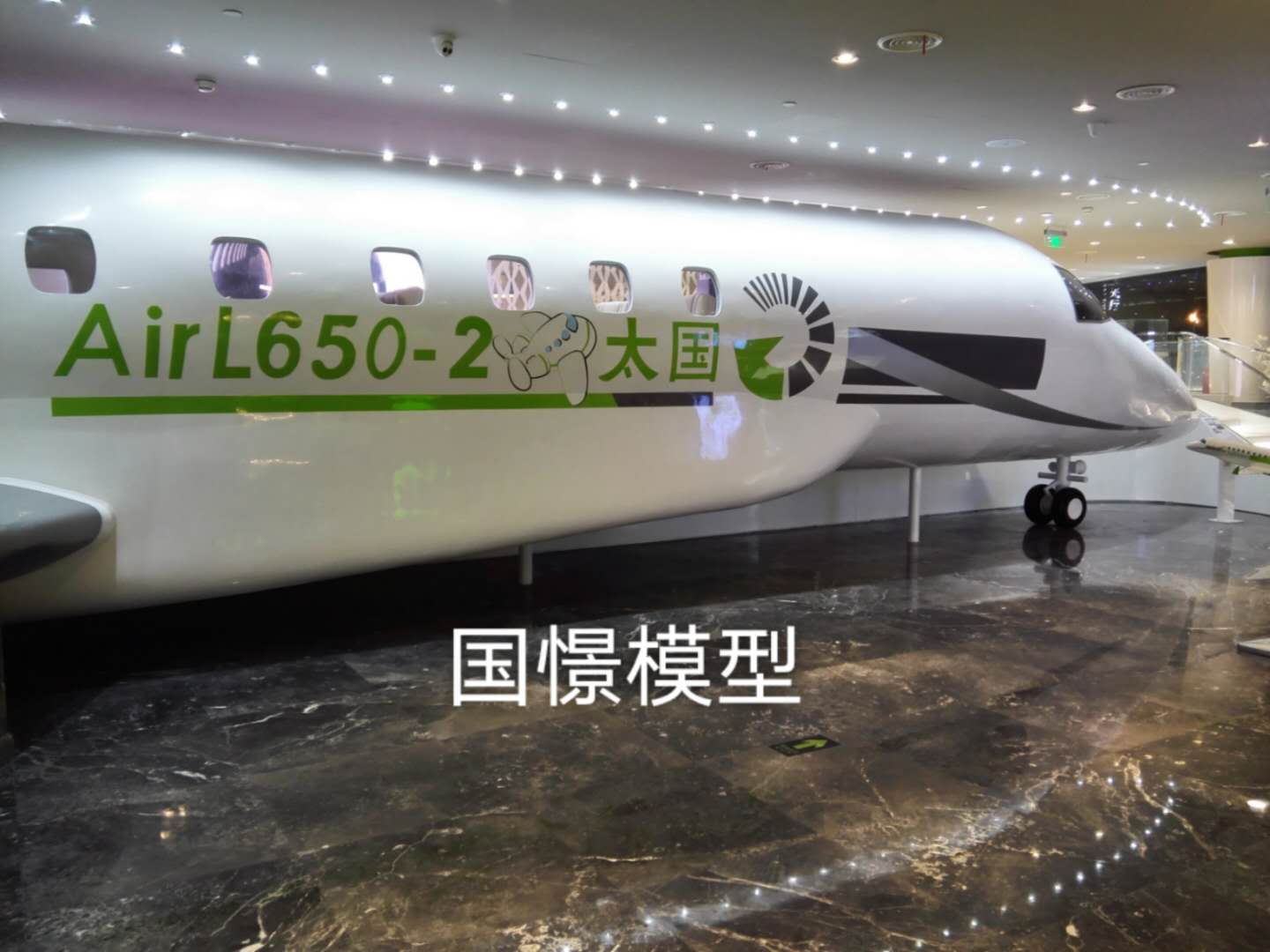 曲阳县大型仿真模型道具