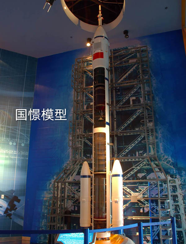 曲阳县航天模型