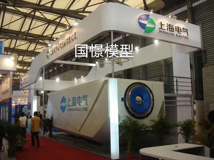 曲阳县机械模型