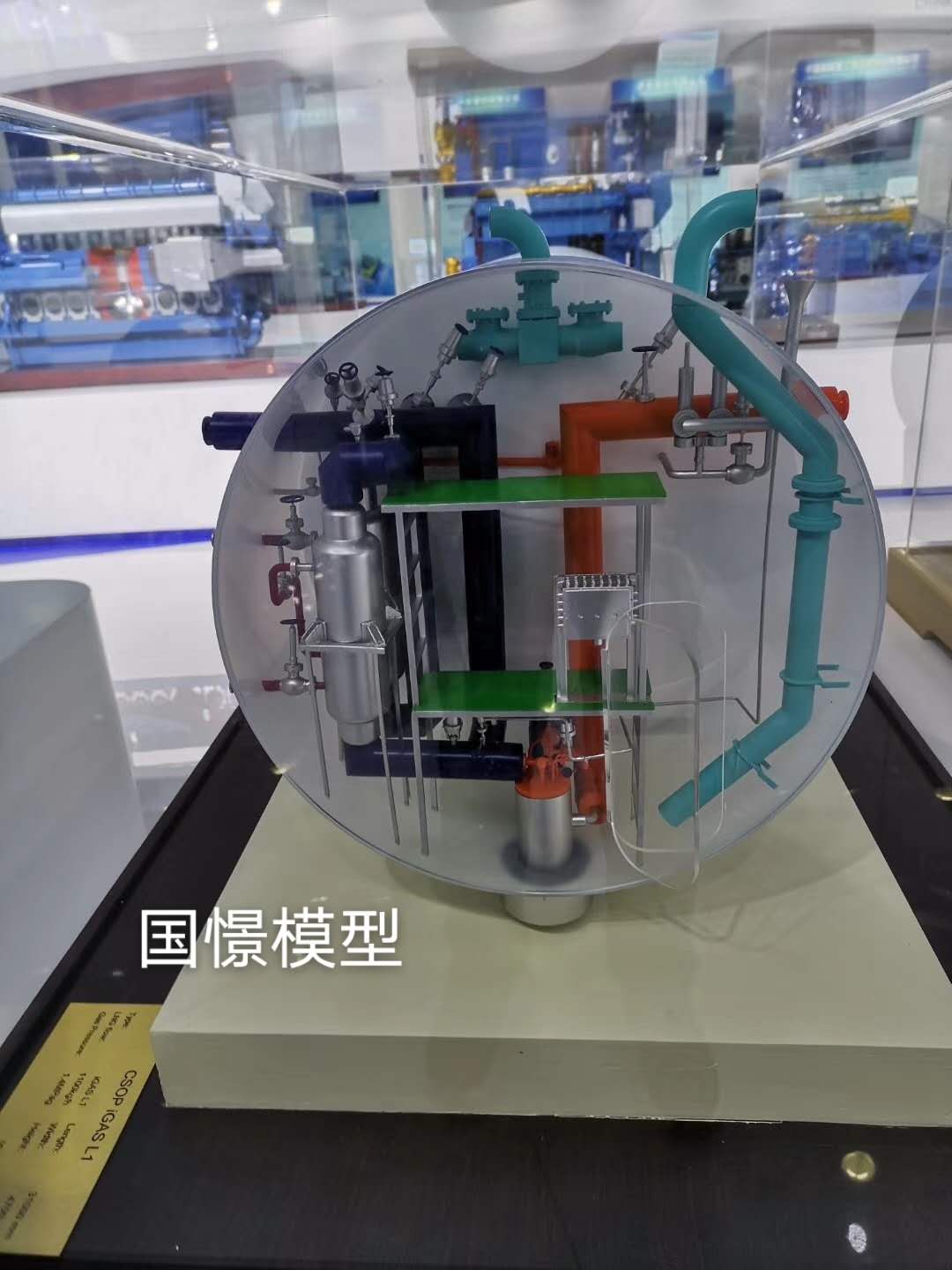 曲阳县机械模型