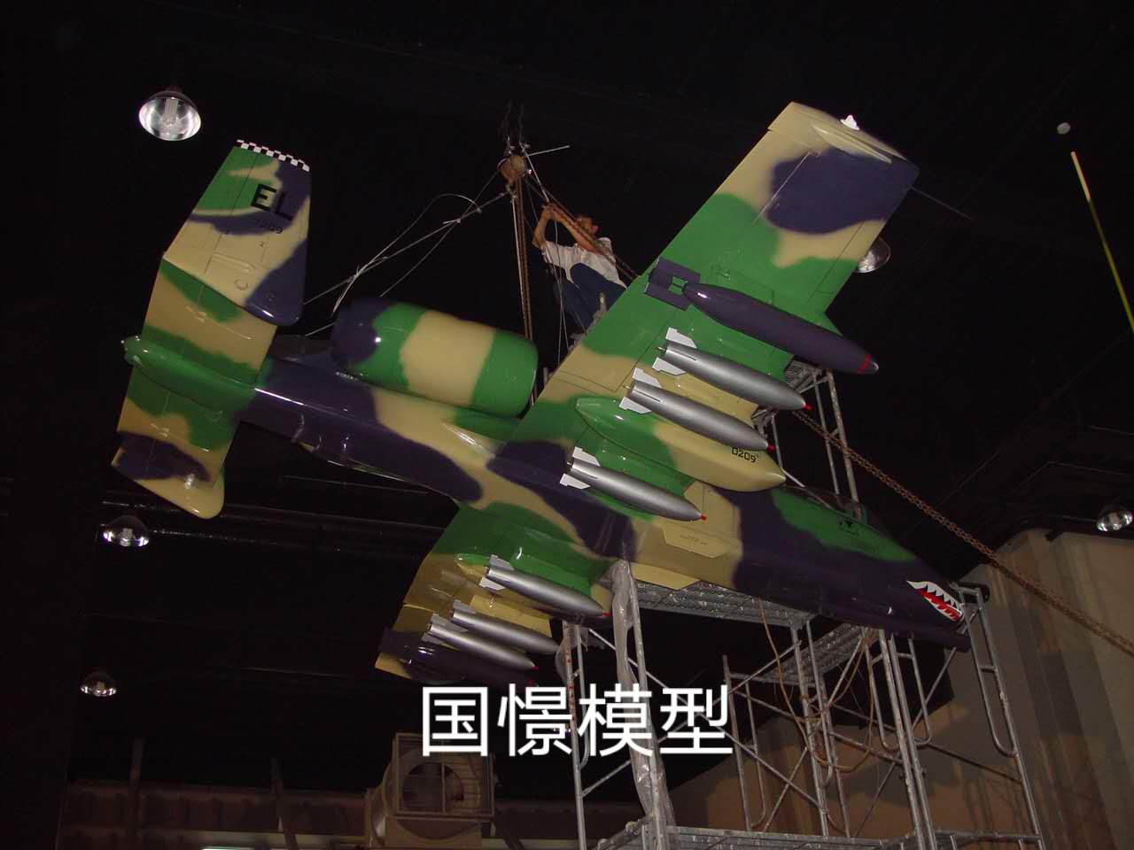 曲阳县军事模型