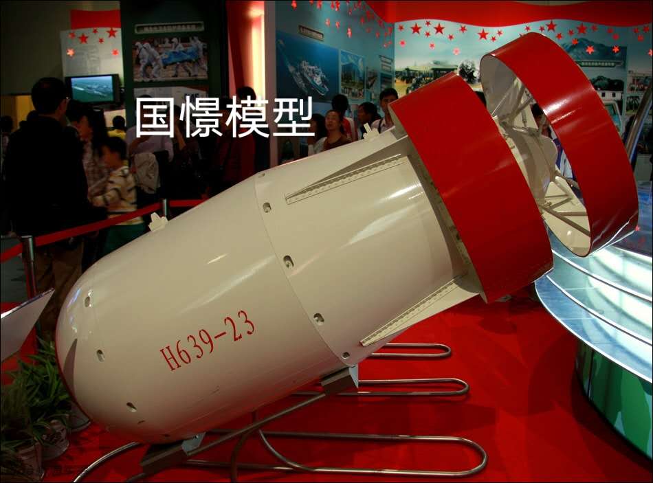 曲阳县军事模型