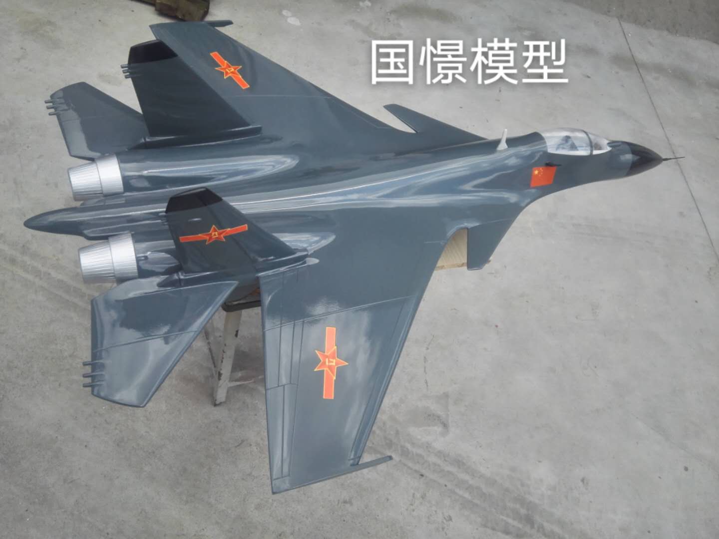 曲阳县军事模型