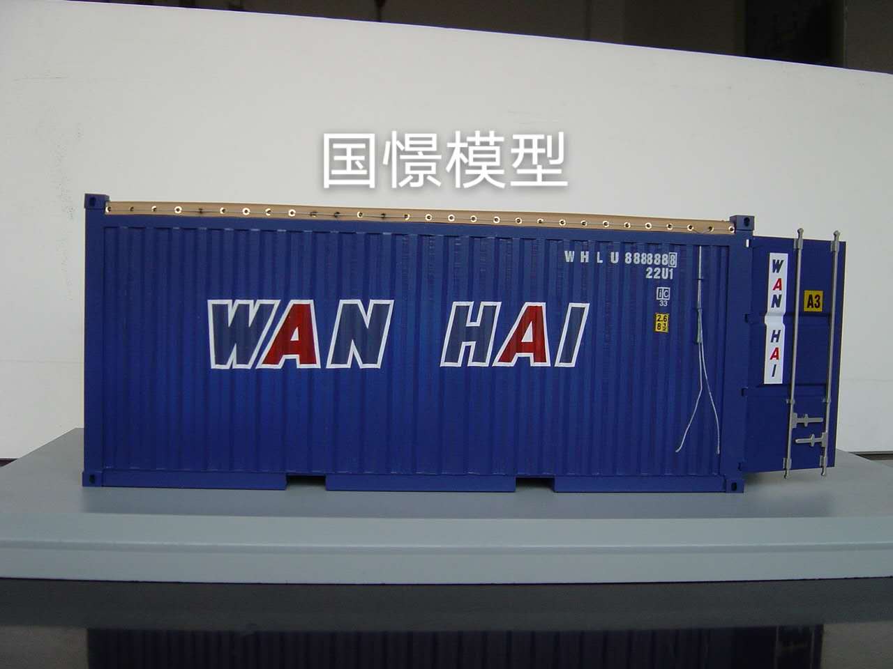 曲阳县礼品模型