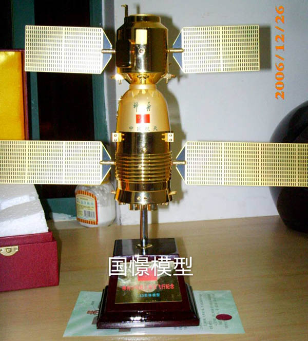 曲阳县礼品模型